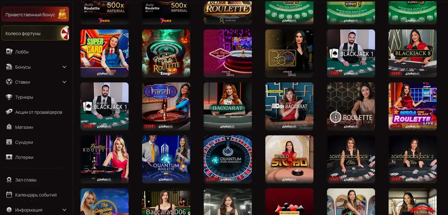 График выплат и безопасность платежей в Baboss